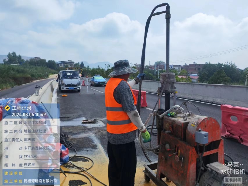 翔安地基沉降注浆加固材料有哪些