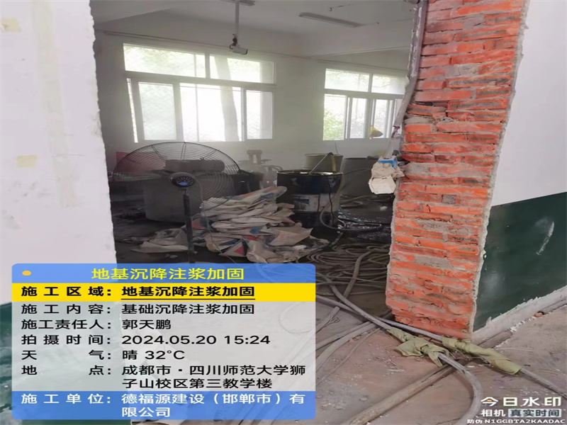 翔安高压旋喷注浆在地基下沉注浆加固中的应用