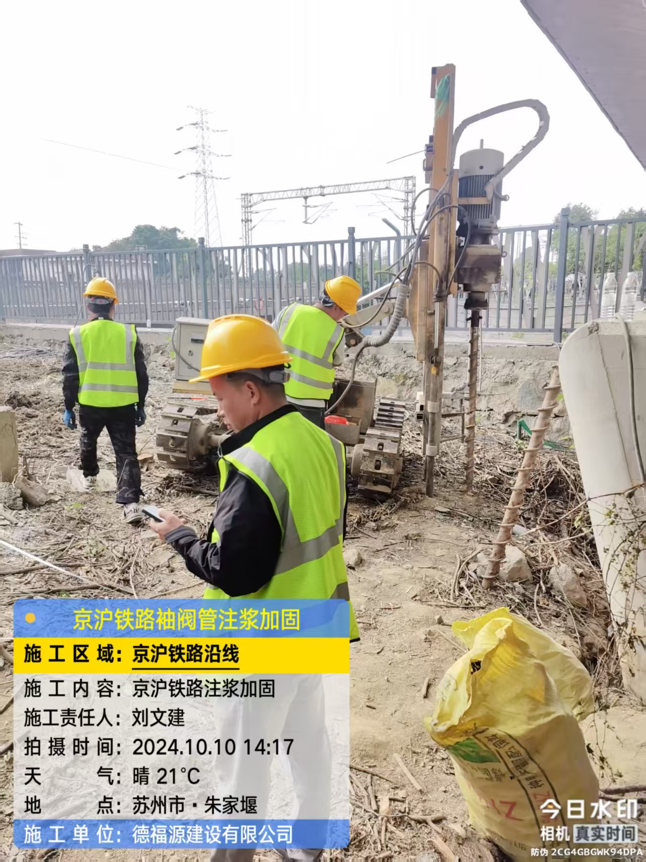 翔安袖阀管注浆工艺