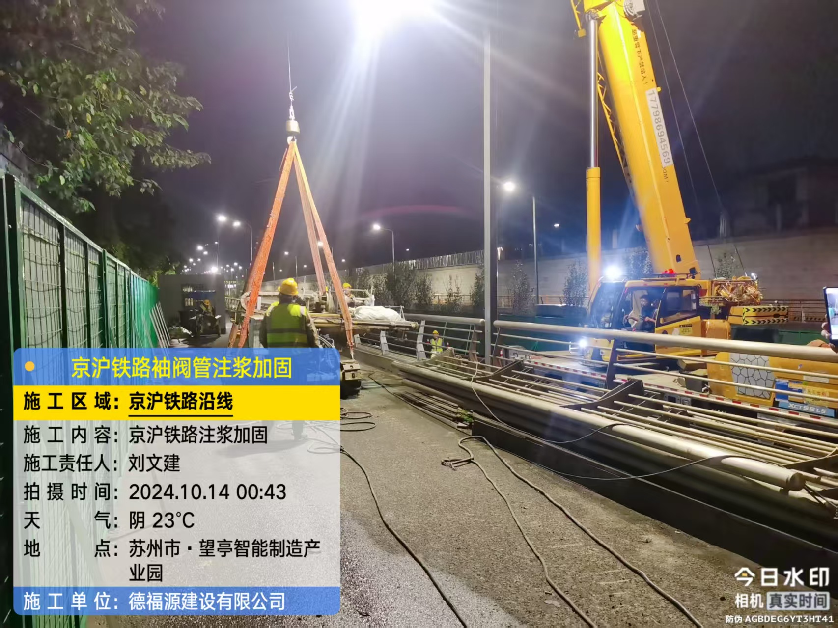 翔安厂房地面沉降加固办法